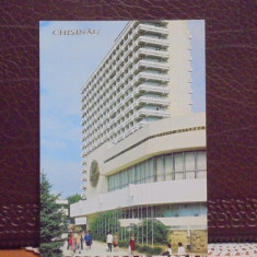REP. MOLDOVA - CHISINAU - HOTELUL INTURIST ( 1974 ) - NECIRCULATA .