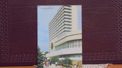 REP. MOLDOVA - CHISINAU - HOTELUL INTURIST ( 1974 ) - NECIRCULATA . foto