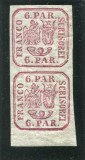 1864 , Lp 12 , Principatele Unite 6 Parale , pereche verticala - MNH