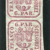 1864 , Lp 12 , Principatele Unite 6 Parale , pereche verticala - MNH