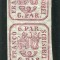 1864 , Lp 12 , Principatele Unite 6 Parale , pereche verticala - MNH