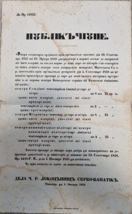 Document de aducere la cunostinta publica Timisoara 1858 chirilica