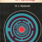 Uses and abuses of psychology / H. J. Eysenck