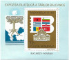 Colita Expozitia filatelica &quot;Balkanfila IX&quot;, 1983 - NEOBLITERATA, Posta, Nestampilat