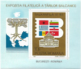 Colita Expozitia filatelica &quot;Balkanfila IX&quot;, 1983 - NEOBLITERATA, Nestampilat