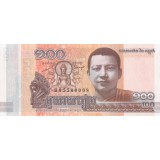 100 RIELS CAMBODGIA 2014 UNC