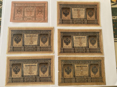 Lot Ruble 1898 -1918 foto