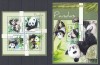 Guinea-Bissau 2012 - URSI PANDA - MNH, Nestampilat