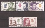 Spania 1979 - Regii spanioli - Dinastia Habsburgilor, MNH