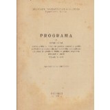 Programa de Limba Rusa, Pentru scolile cu limba de predare romina si scolile cu limbile de predare ale nationalitatilor conlocuitoare - Clasele V-VIII
