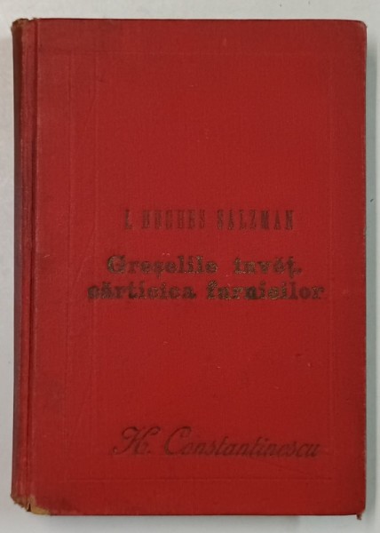 GRESELILE INVETATORILOR de JAMES L. HUGHES , 1894