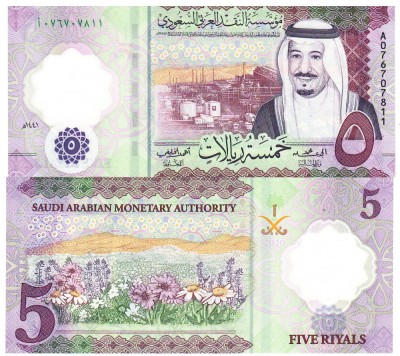 Arabia Saudita 5 Rialy 2020 P-43 Polimer UNC foto