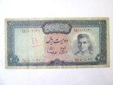 Rară! Iran 200 Rials 1969,bancnota din imagini