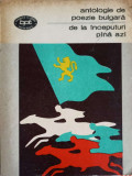 ANTOLOGIE DE POEZIE BULGARA DE LA INCEPUTURI PANA AZI-ANTOLOGIE DE VICTOR TULBURE