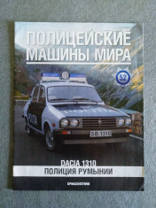 Revista MASINI DE POLITIE cu Poster la mijloc DACIA 1310 Politia IGP 1990 foto