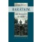 Bar&aacute;taim, akik bes&uacute;g&oacute;im is voltak - Gy&ouml;re Bal&aacute;zs