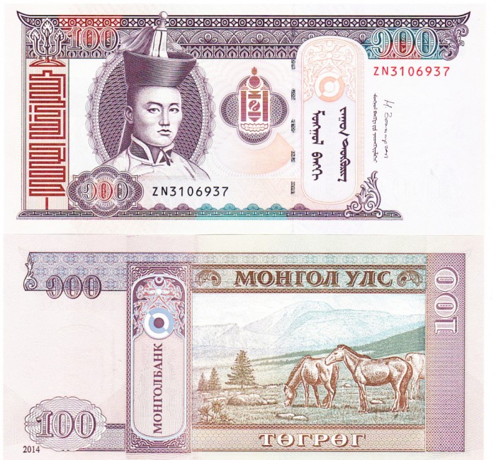 Mongolia 100 Tugrik 2014 P-65c UNC