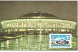 No(2) ilustrata maxima-BUCURESTI-Pavilionul de expozitii, Romania de la 1950, Oameni