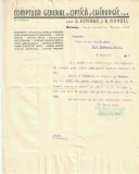 A4295N Comptuar General de Optică și Chirurgie București, scrisoare de afaceri adresată la Gara Slobozia Veche, 1941
