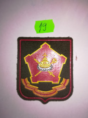 Emblema Ecuson Patch Chevron Militar Armata Rusia Spetsnaz VKBO nr. 19 foto