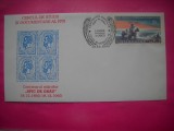 HOPCT PLIC NR 1635 CENTENARUL MARCILORE ,,SPIC DE GRAU,, 1893-1993 BUCURESTI -ROMANIA