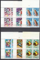 ROMANIA 1982 LP 1066 BASME ROMANESTI SERIA IN BLOC DE 4 TIMBRE COLT DE COALA STARE MNH