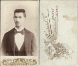 M1936N Portet de t&acirc;năr, studio Carl Muschalek, Brașov