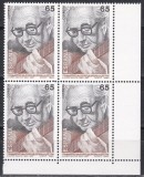 Spania 1993 - 100 de ani de la moartea lui Andres Segovia, Bloc de 4, MNH, Nestampilat