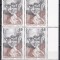 Spania 1993 - 100 de ani de la moartea lui Andres Segovia, Bloc de 4, MNH