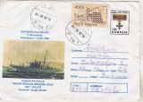 bnk ip Intreg postal 183/1996 - circulat - Vedeta fluviala ....