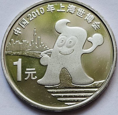 1 Yuan 2010 China, Shangai Expo, km#1988, unc foto