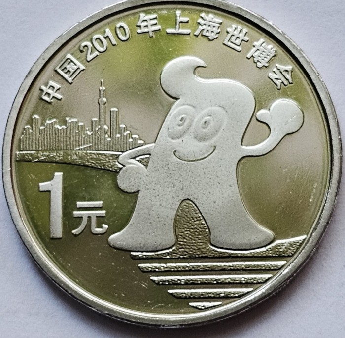 1 Yuan 2010 China, Shangai Expo, km#1988, unc