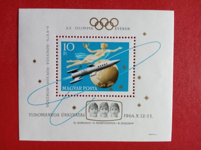UNGARIA, SPACE - COLIȚĂ MNH