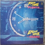 Grupul Plamya, The rush of time, Vinyl, LP 1982 Melodia URSS, stare f buna, Pop, Philips