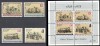 Greece 1978 Greek post set+perf. sheet MNH S.637, Nestampilat