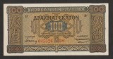 Grecia, 100 drahme 1941_aUNC_Biserica Panagia Kapnikarea din Atena * B 045526 EH