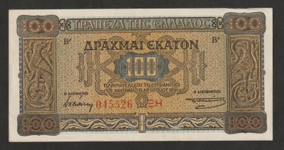 Grecia, 100 drahme 1941_aUNC_Biserica Panagia Kapnikarea din Atena * B 045526 EH foto