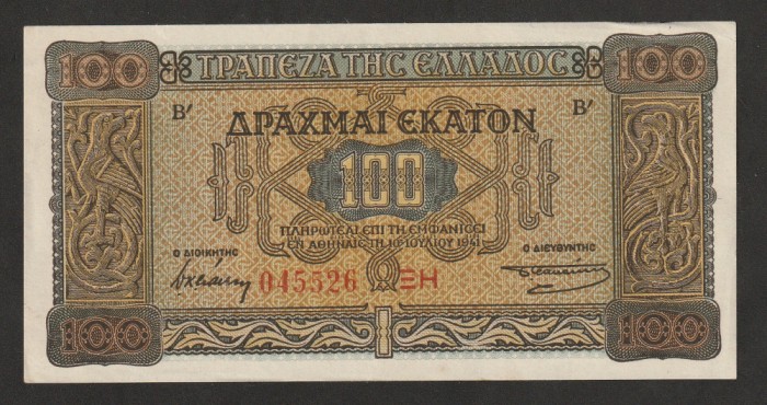 Grecia, 100 drahme 1941_aUNC_Biserica Panagia Kapnikarea din Atena * B 045526 EH