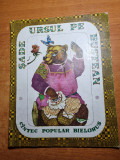 Carte pentru copii - sade ursul pe bustean - cantec popular bielorus - anul 1986