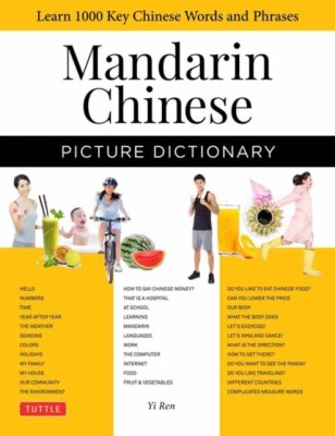 Mandarin Chinese Picture Dictionary: Learn 1000 Key Chinese Words and Phrases [Perfect for AP and Hsk Exam Prep, Includes Audio CD] foto