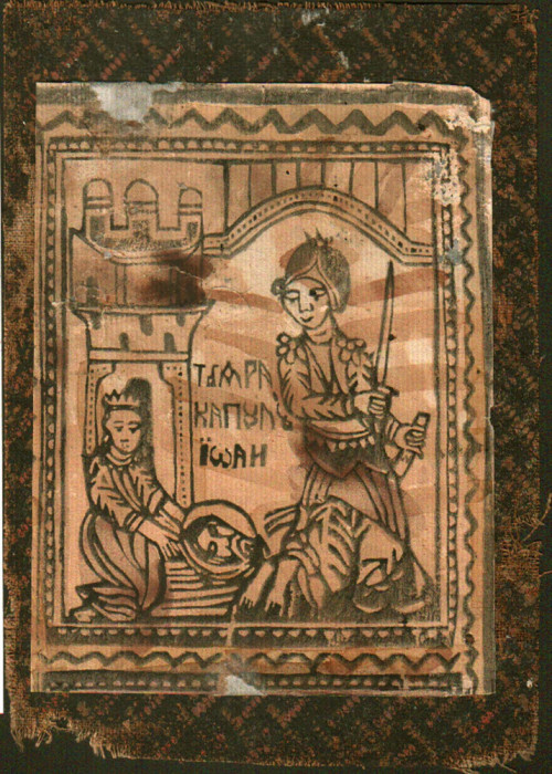 Gravura: TAIEREA CAPULUI Sf. IOAN BOTEZATORUL,inc. sec. XIX, de Gh. Pop,Hasdate.