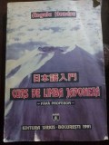 Curs de limba japoneza (fara profesor) - Angela Hondru