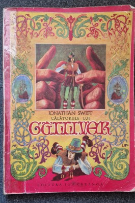 CALATORIILE LUI GULLIVER - Jonathan Swift (ilustratii Iacob Desideriu) foto