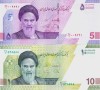 Bancnota Iran 50.000 si 100.000 Riali (5 si 10 Riali noi 2020/21) - UNC ( set x2 - vezi descriere )