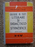 Culegere de texte literare si didactico-stiintifice pentru clasele I-IV - Tugui