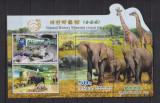 KOREA 2017 FAUNA PASARI MI.BL. 953 MNH, Nestampilat