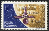 Romania 1965 - COSMOS RANGER 9, timbru cu supratipar MNH, X13, Nestampilat
