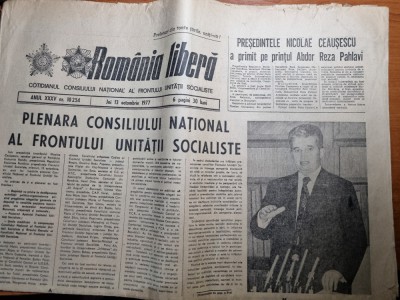 romania libera 13 octombrie 1977-ASA targu mures lider in divizia a la fotbal foto