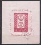 ROMANIA 1958 LP 465 CENTENARUL MARCII POSTALE COLITA NEDANTELATA STAMPILATA