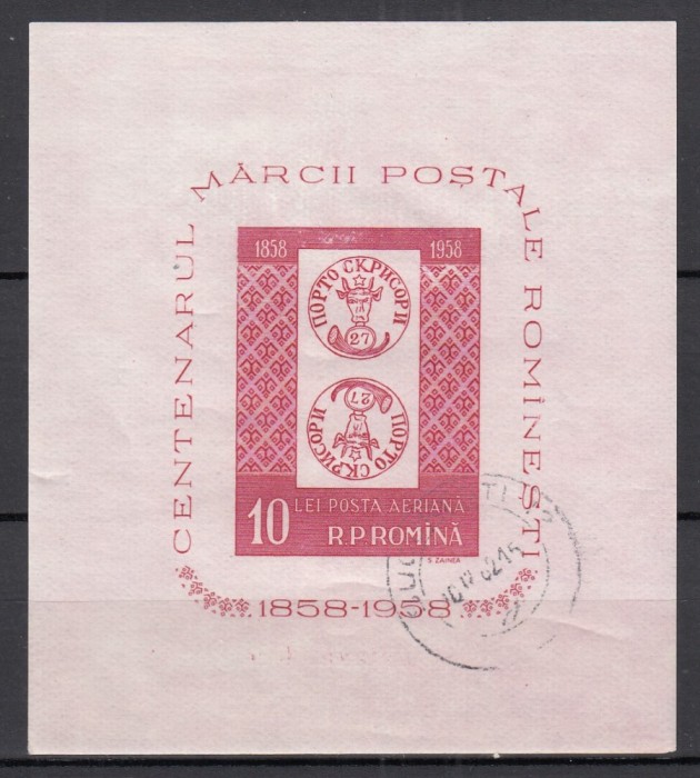 ROMANIA 1958 LP 465 CENTENARUL MARCII POSTALE COLITA NEDANTELATA STAMPILATA